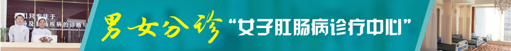 大同肛泰医院