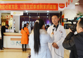 大同肛泰医院公益活动1