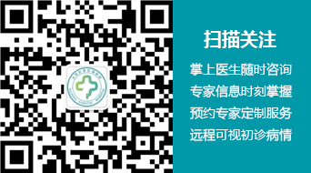 大同肛泰医院官方微信