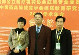 大同痔疮医院学术科研3