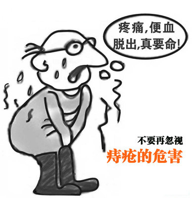 混合痔脱出该如何治疗