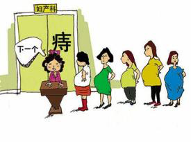 女性得了痔疮的危害有哪些