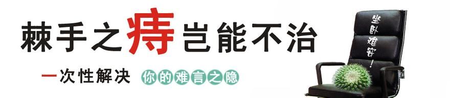 女性痔疮的初期症状有哪些