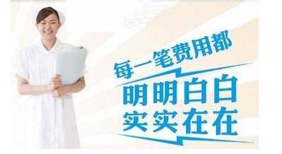 治疗肛瘘的手术费用是多少