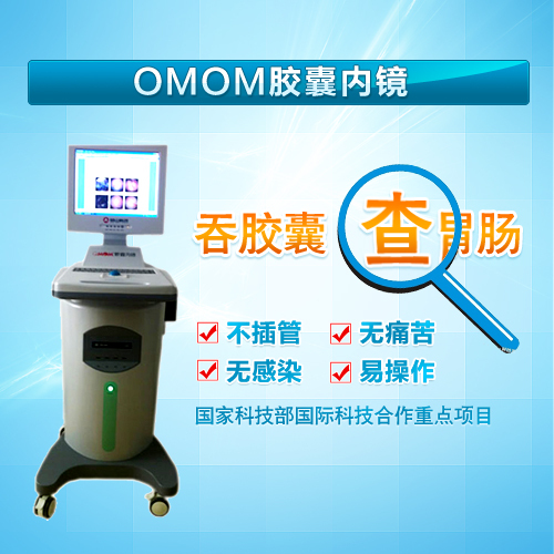 胃肠功能紊乱该怎么治疗