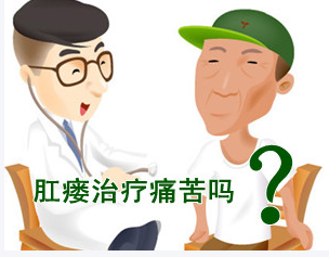 肛瘘早期的症状是什么