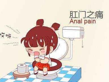 内痔出血一般要怎么治疗