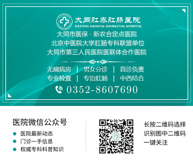 便秘堵在肛门口怎么办