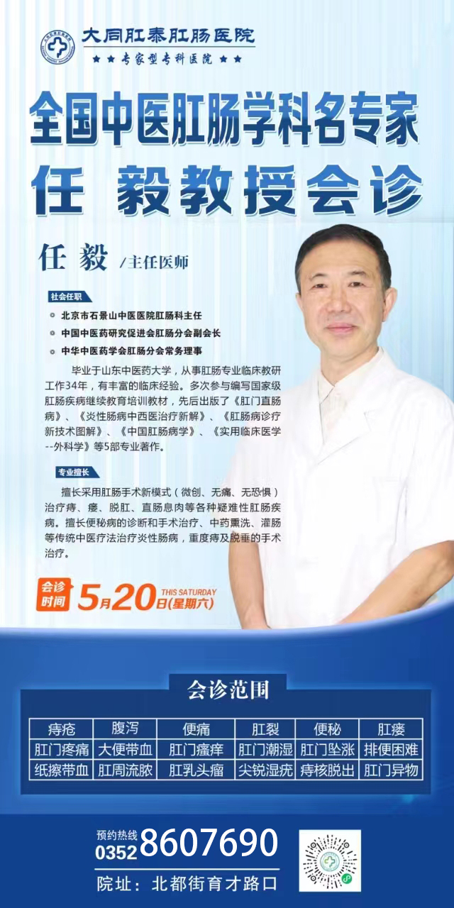 任毅