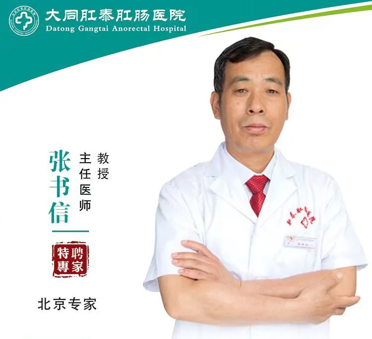 张书信