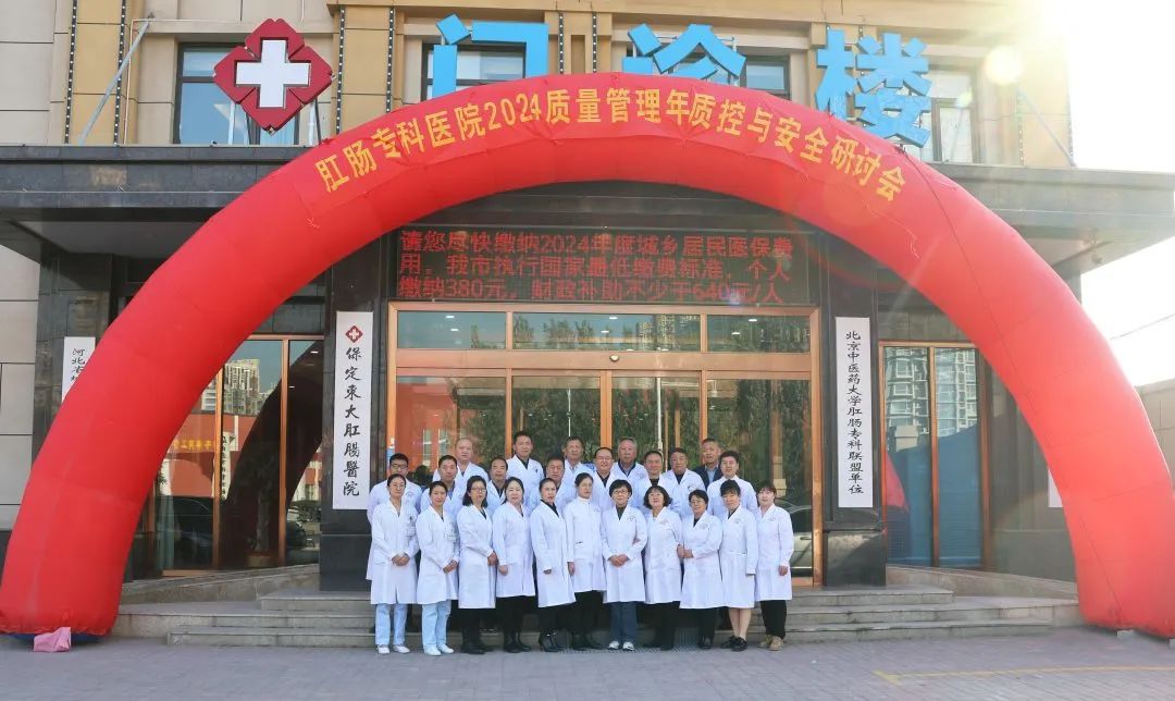 研讨会