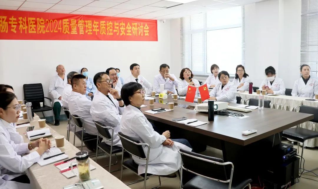 研讨会