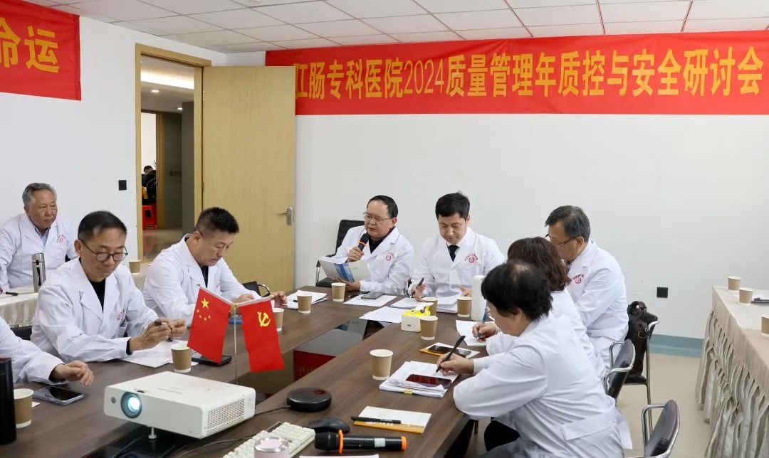 研讨会