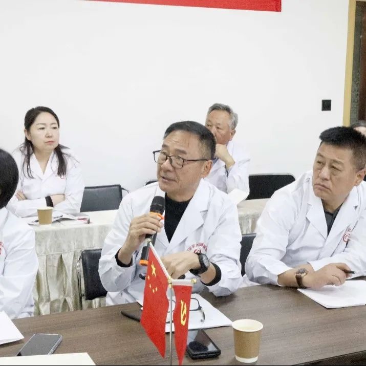 研讨会