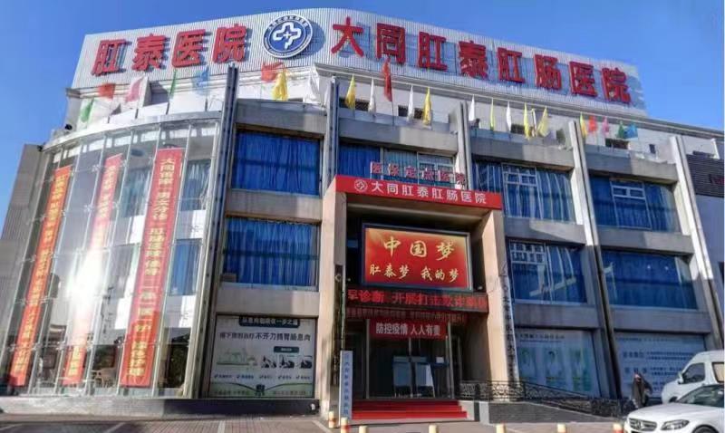 元旦快乐