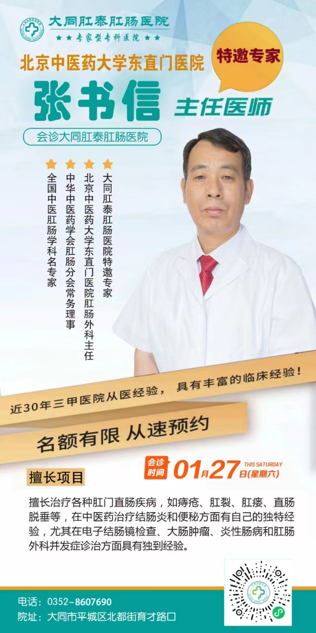 张书信